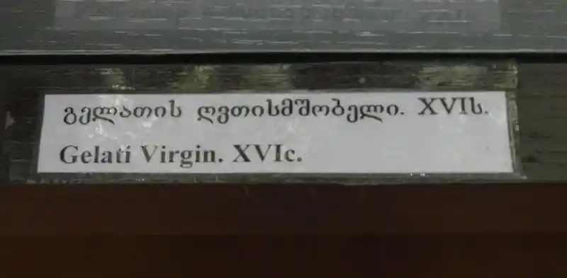 Jesus with halo inside a circle held by two angels